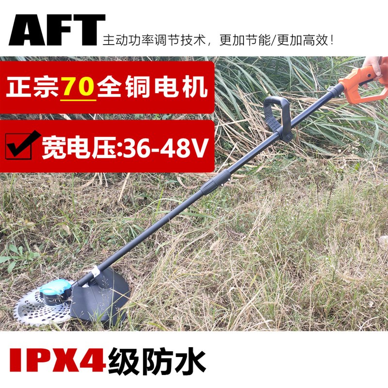 42V电动割草机大功率锂电割草机充电式割草机电动割草机源头
