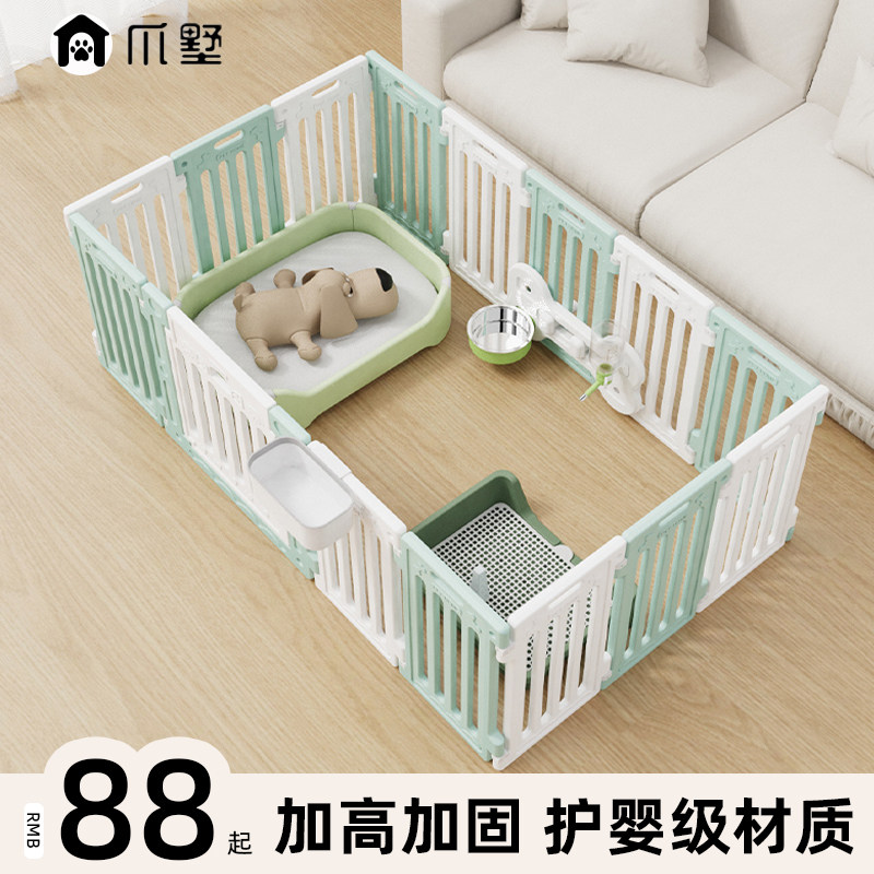 狗狗围栏宠物栅栏狗窝泰迪柯基中型小型犬专用护栏围挡狗笼子室内