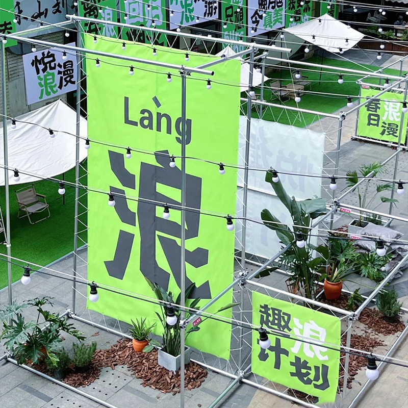 市集装饰横幅定制摆摊摊位条幅门头户外帆布旗子夜市广告麻布条G