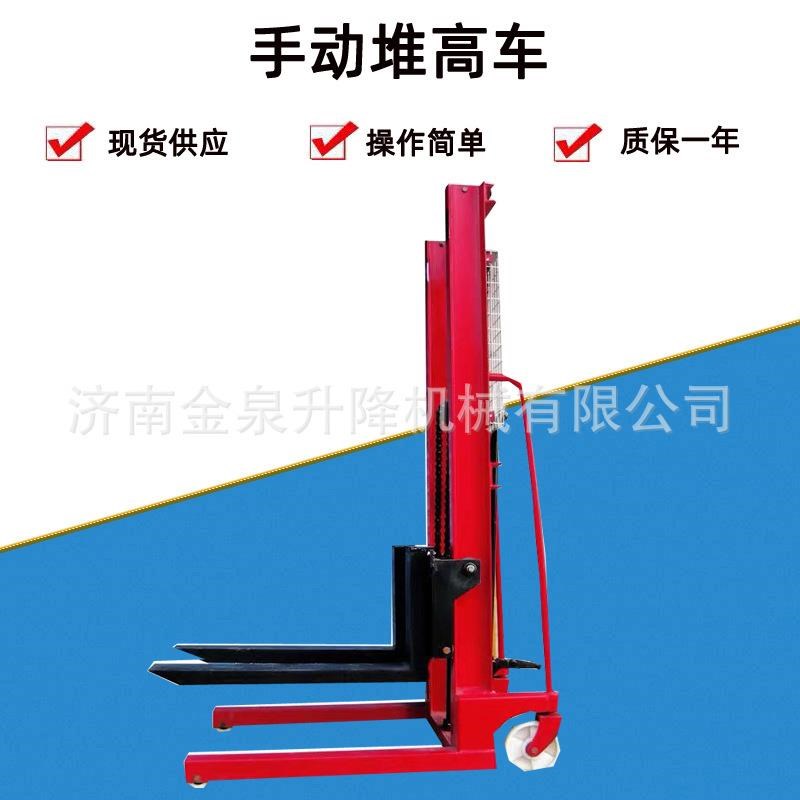 1吨2吨手动叉车液压堆高车液压M车液压装卸车升降车