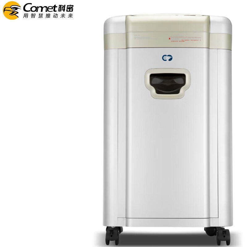 科密5级保密办公商用碎纸机单次10张持续90分钟32LS可碎光盘C-968