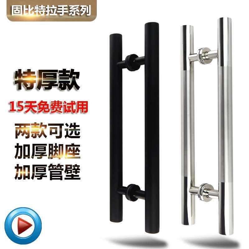 黑色玻璃门大拉手不锈钢玻璃门z拉手木门铝合金门有框门无框门拉