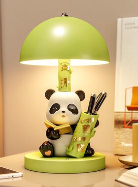 熊猫学习励志台灯摆件学生u桌面生日礼物书房装饰品房间床头小夜