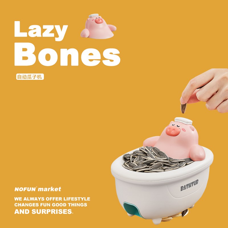 懒人神器瓜子机女生日礼物女朋友C闺蜜老婆打工人创意实用趣味高