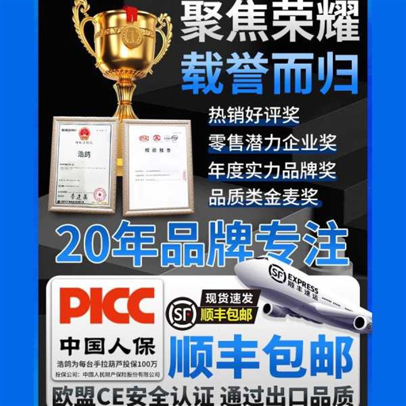 手拉葫芦1T2T3Tn5T起重吊具家用小型升降手动葫芦hsz圆形起重倒炼