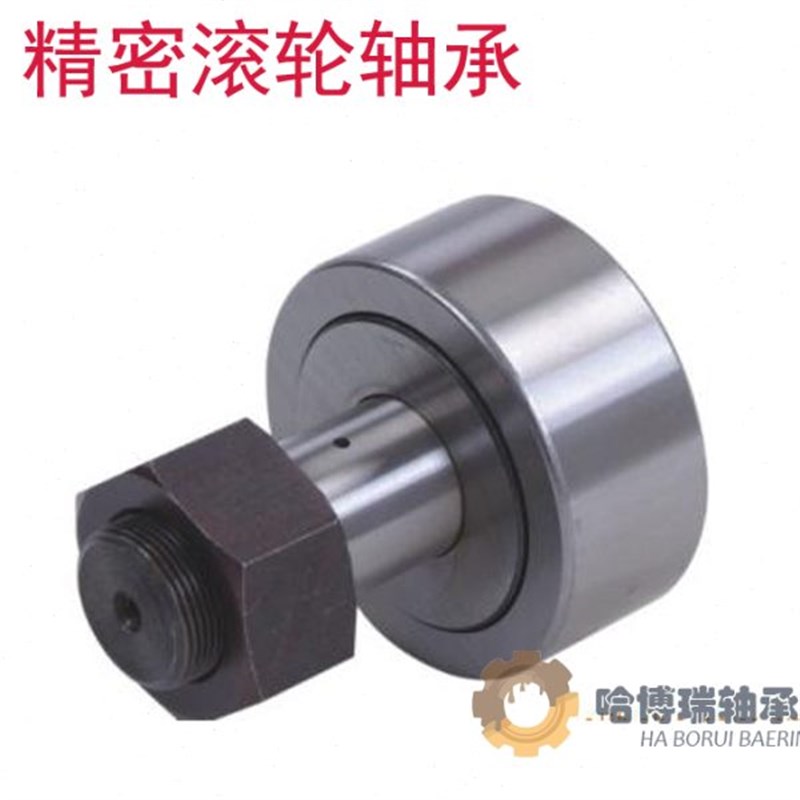 螺栓型滚轮滚针轴承KR52/CF20/外径52mm  KR26/CFT10-1外径26mm