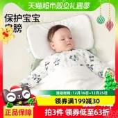 欧孕婴儿护肩睡觉专用秋冬防着y凉宝宝纯棉保暖护肩膀坎肩儿童冬