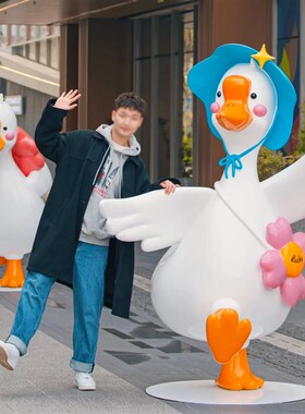 户外公园草坪卡通幸运鹅座椅摆件商场景区鸭子装饰幼儿园动物装饰