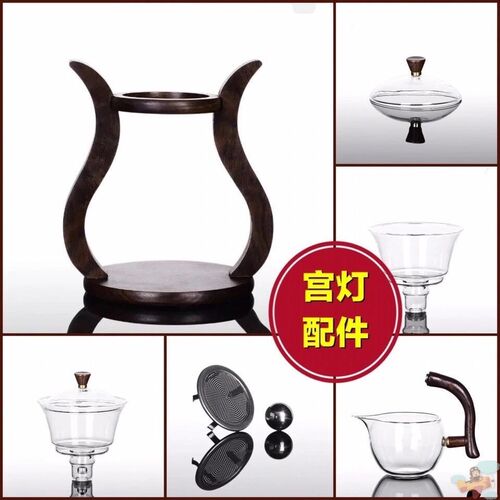 宫灯全自c动茶具懒人泡茶器配件磁吸公道杯碗盖竹制架子过漏网