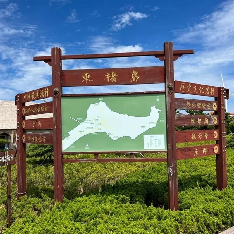 防腐木宣传栏文化长廊定制户外祈愿架刻字公园标识牌牌匾广告牌