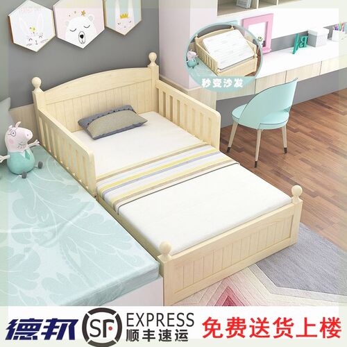 新生儿实木伸缩h床婴儿拼接床多功能宝宝床推拉儿童坐卧两用加长