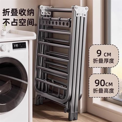 免安装家用落地式晾衣架阳台室内外晾衣杆可移动多功能折叠晒衣架
