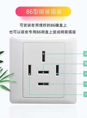 三相5线五p孔32A空调插头86型大功率380V工业电源墙V壁面板插座44