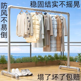 钢管落地晾衣架水管室内凉阳台晒被子移I动挂肉加厚加粗结实防风
