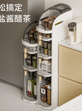 18cm窄尺寸夹缝收纳柜子抽屉式厨房缝隙多层卫生间V窄储物柜置物