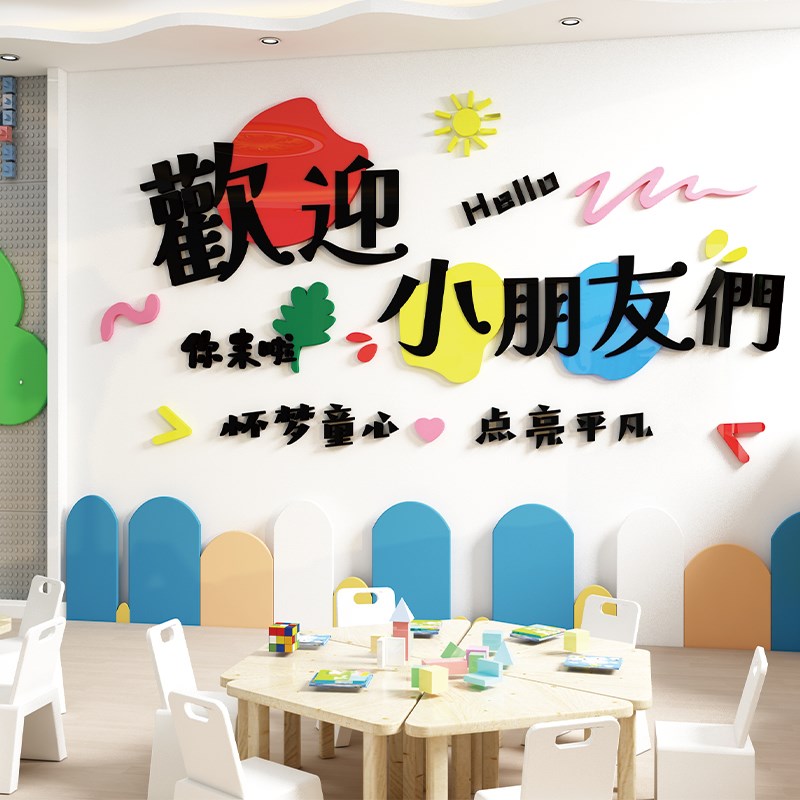 画室布置装饰美术教室艺术培训机构文化墙环创幼儿园环境材料主题