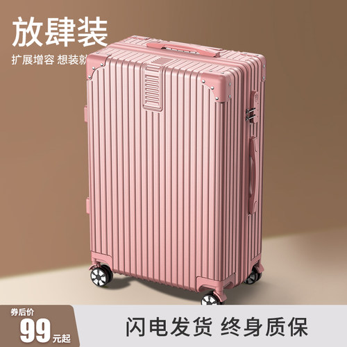 行李箱女32寸拉杆箱大容s量28寸加厚旅行密码皮箱男24新款结实耐