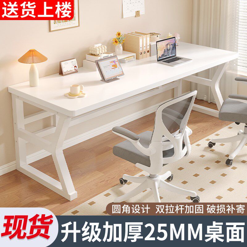 电脑桌台式实木家用电竞办公桌卧室长条桌子长方形工作台简易书桌
