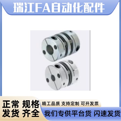 膜片联轴器DBA51 DBM01 DBM02 DBM21 DBM22 DEG11 WDBA62 61