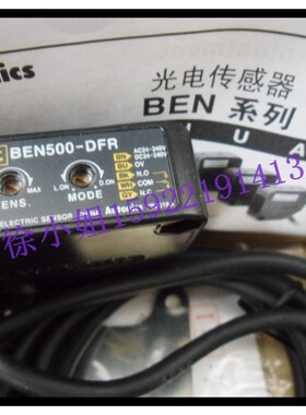 奥托尼克斯光电传感器BEN500-TDFR假一罚十