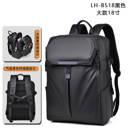 笔记本机车电脑双肩包2025新款男士商务背包大容量书包大学生17寸