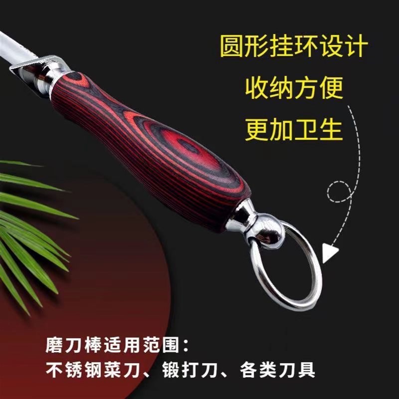 高碳钢超细纹磨刀棒屠夫钨钢挡刀棍家用厨房菜刀磨刀器