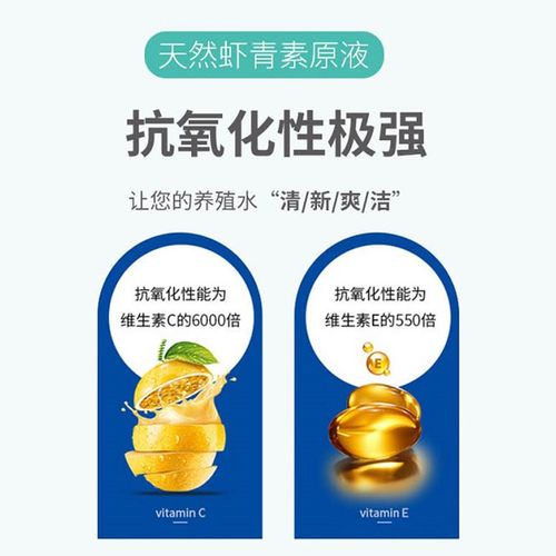 虾青素水产养殖鱼虾蟹对虾海参贝海参小龙虾诱食剂亮色促生长素