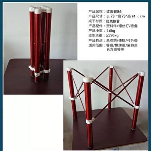 折叠桌腿支架餐桌脚可调置物架玻璃台脚大圆桌金属桌架