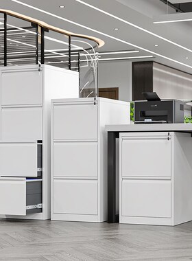 办公室卡箱a4FC挂劳柜文u件柜抽屉式档案资料收纳矮柜带锁储物柜