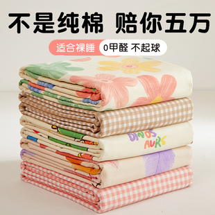 被套单件全棉150x200x230宿舍单人被罩水洗棉儿童单独被单180