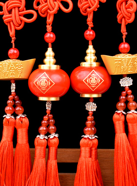 铜小灯笼挂件铜元宝摆件新年装饰客厅门把手福字汽车挂饰2024龙年