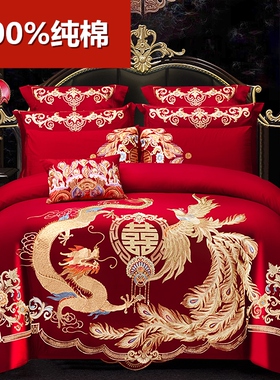 婚庆四件套大红色全棉刺绣新婚床品F纯棉龙凤被套欧式结婚床上用
