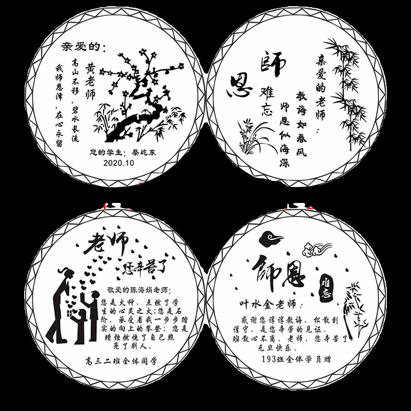 毕业季定制水晶笔筒桌面摆件教师节送男女老师纪念品公司退休留念