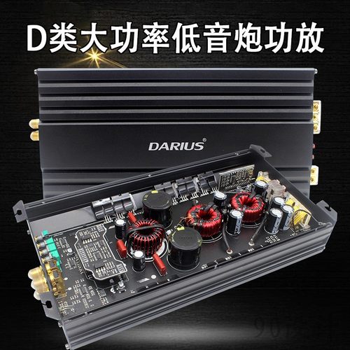 D类单路数字车载大功率纯重低音可推双12寸无源双音圈低音炮功放