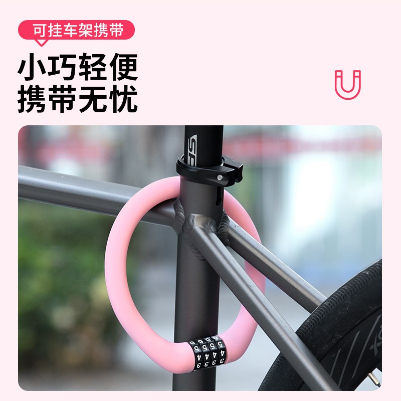 儿童自行车密码锁防盗锁山地公路车防偷专用便携固定式电动单车锁