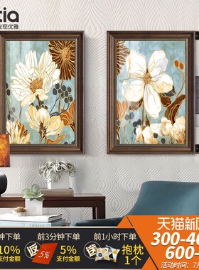 美式电表箱遮挡箱竖款家用配电箱装饰画免L打孔强弱电闸推拉式挂