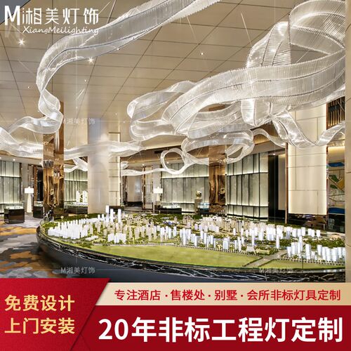 酒店大堂吊灯定制环形宴会厅别墅水晶飘H带艺术售楼部沙盘工程灯