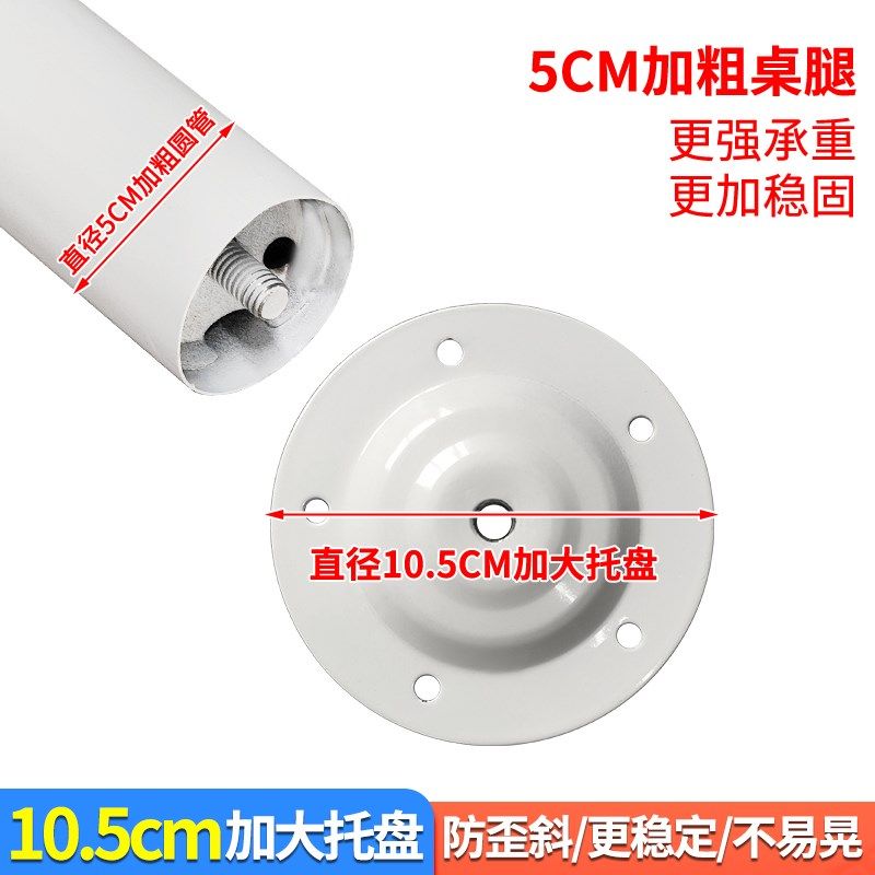 铁艺桌腿定制飘窗支架支撑柱桌脚带移动万向滑轮可拆卸圆柱形承重