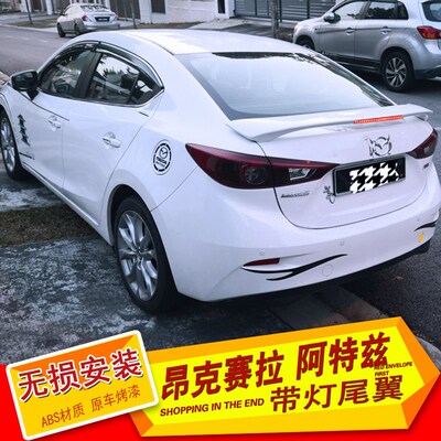 14-19马自达3昂克赛拉s尾翼15-21阿特兹改装尾翼烤漆带灯定风翼装