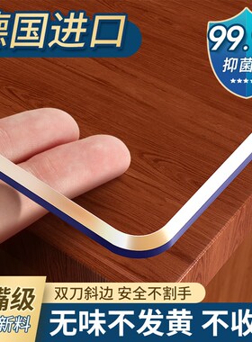透明桌垫茶几餐桌布免洗防油防水防烫pvKc软玻璃桌面保护垫水晶板