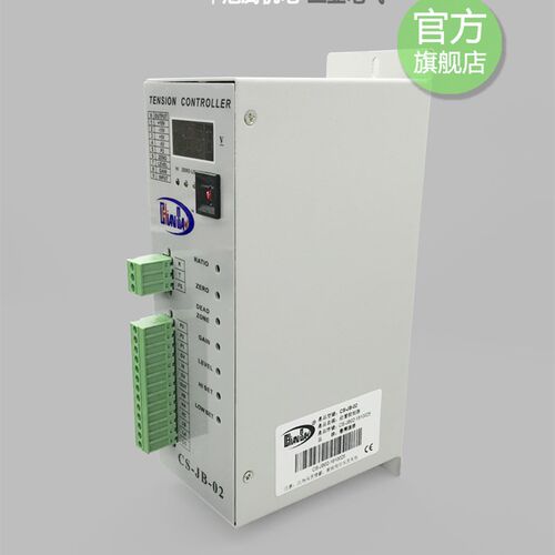 电镀涂装悬挂f链条专用同步器CS-JB-02 CS-DT-02张力同步控制器
