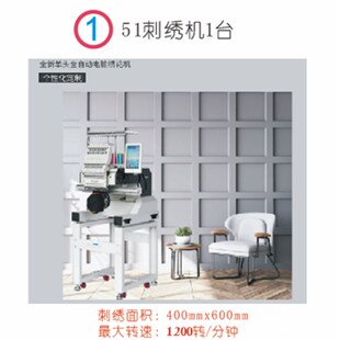 电脑绣花机多功能k家用商用单头平绣帽绣成衣绣机51绣花机服务平