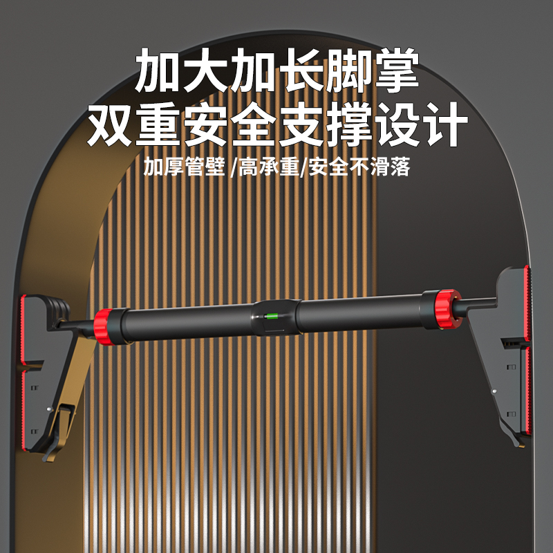 门上单杠室内家用免打孔门框引体向上器儿童吊环单杆家庭健身器材