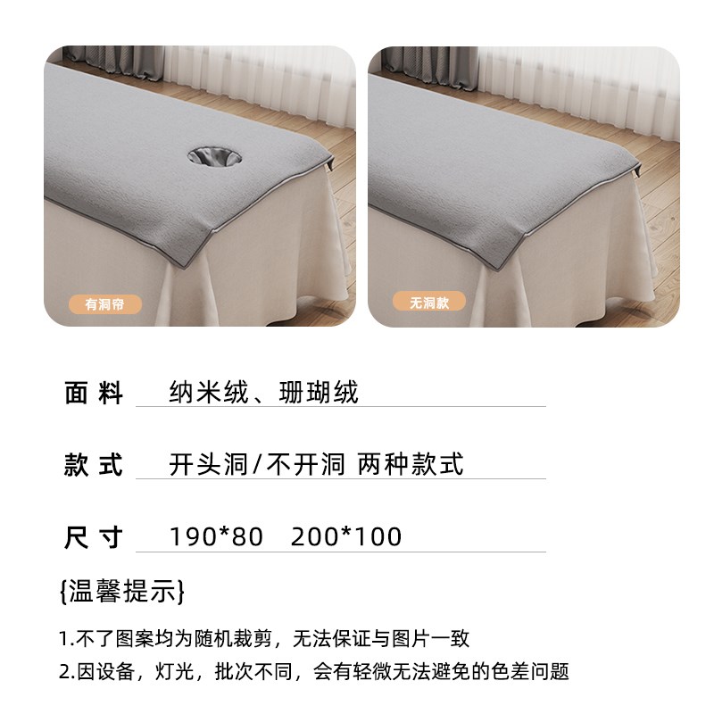 高端美容院铺床单大浴巾美容按摩床单毛巾带洞吸水加厚定制印logo