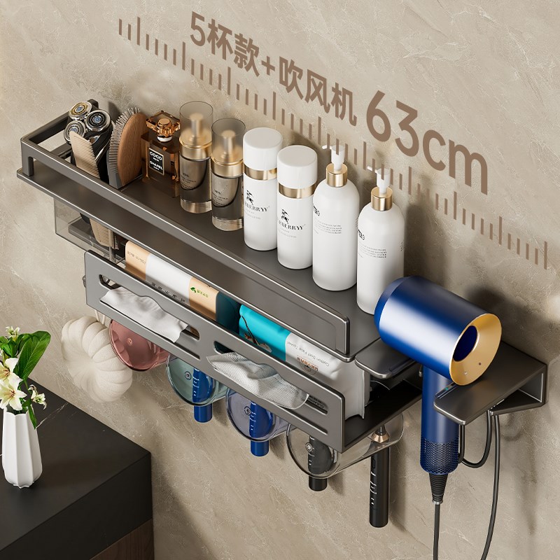 卫生间牙刷架子置物架免打孔壁挂式多功能吹风机支架洗脸巾收纳架