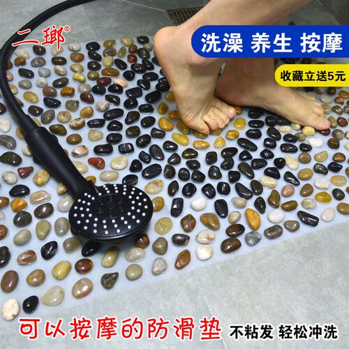 鹅卵石按摩地垫垫卫生间洗澡脚垫门垫浴I室防滑垫进门口淋浴房中