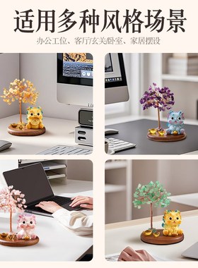 天然黄水晶紫水晶招财貔貅发财树摆件办公室工位玄学桌面装饰好物