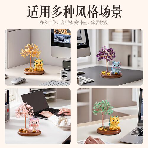 天然黄水晶紫水晶招财貔貅发财树摆件办公室工位玄学桌面装饰好物