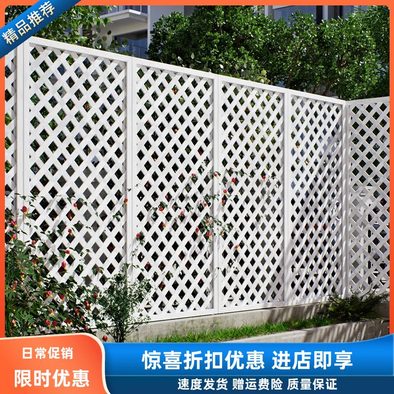 户外庭院白色塑木围栏花园栅栏小院子露台网格花架围墙护栏隔断