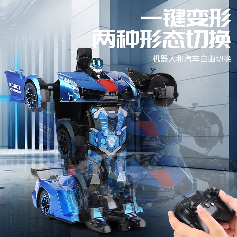 手势感应变形遥控汽车金刚机器人充电漂移赛车儿童男孩玩具车礼物